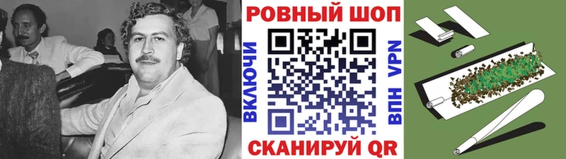 Где купить наркотики Канаш Бошки Шишки  СОЛЬ  ГАШИШ  кракен как войти  COCAIN  Мефедрон  АМФЕТАМИН 