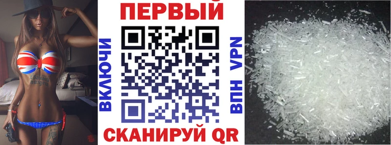 АМФ Premium Канаш