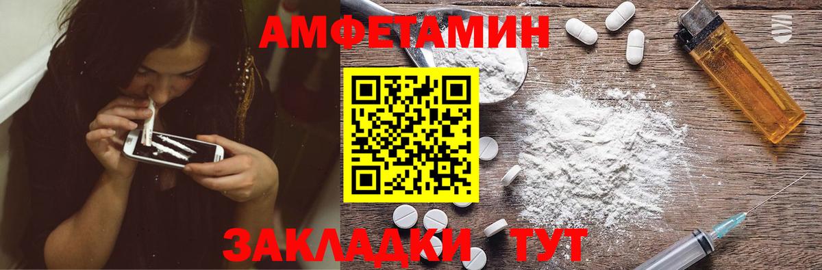 ГАШИШ  КОКАИН  Канабис  Канаш  Вход с VPN  Меф МЯУ МЯУ кристаллы  Метамфетамин  NBOMe 