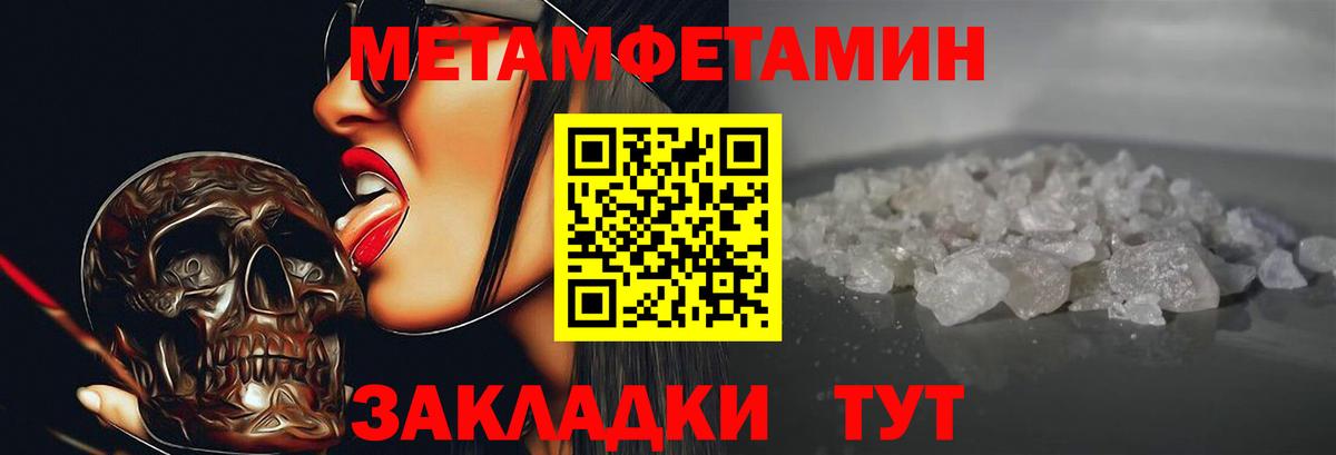 Amphetamine VHQ Канаш