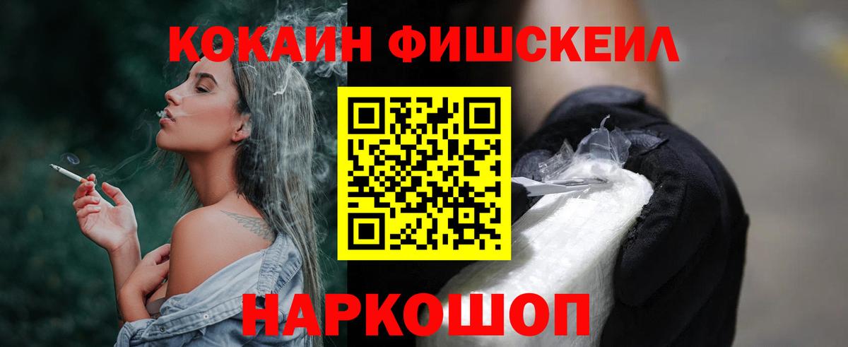 Канаш  КОКАИН Боливия  Вход с VPN 