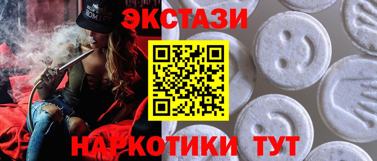 Канаш  Экстази диски  ЭКСТАЗИ  Экстази бентли  купить наркоту  ОМГ ОМГ рабочий сайт  Вход с VPN 