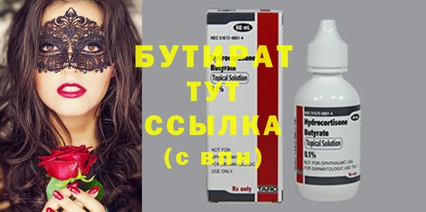 хмурый Навашино