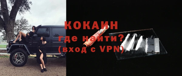 молекула духа Михайловка