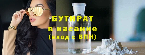 хмурый Навашино