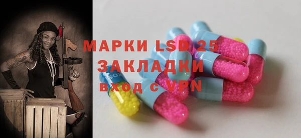 хмурый Навашино
