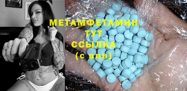 каннабис Белая Калитва