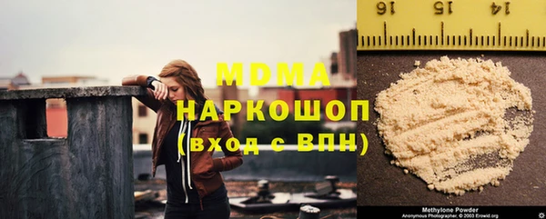 МДМА Белая Холуница