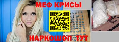 мефедрон мука Гусь-Хрустальный