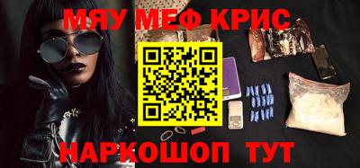 эйфоретик Донецк