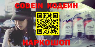 первитин Гусиноозёрск