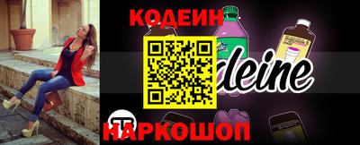 мефедрон мука Гусь-Хрустальный