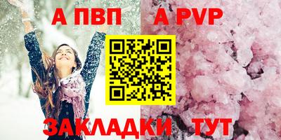 мефедрон мука Гусь-Хрустальный