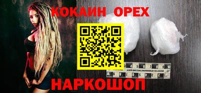 первитин Гусиноозёрск