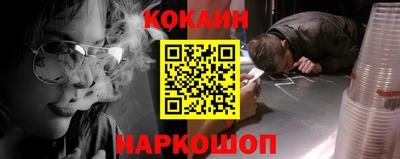 первитин Гусиноозёрск