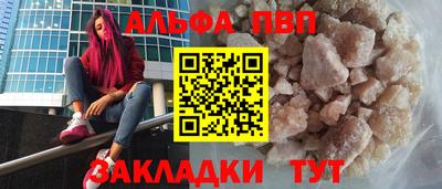 мефедрон мука Гусь-Хрустальный