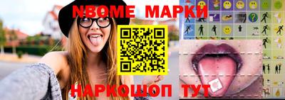 первитин Гусиноозёрск