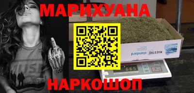 первитин Гусиноозёрск