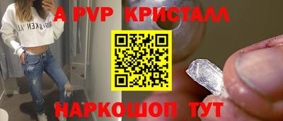 мефедрон мука Гусь-Хрустальный