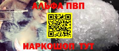 первитин Гусиноозёрск