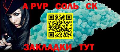 первитин Гусиноозёрск