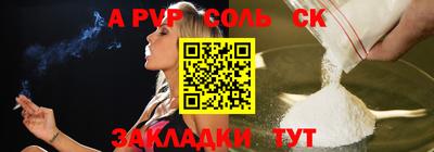 первитин Гусиноозёрск