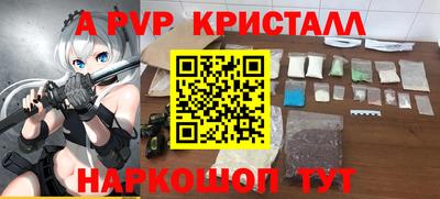 первитин Гусиноозёрск