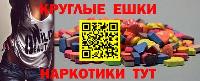 первитин Гусиноозёрск