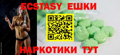 мефедрон мука Гусь-Хрустальный