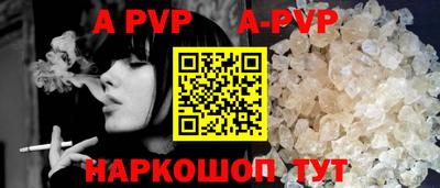 первитин Гусиноозёрск