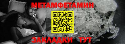 мефедрон мука Гусь-Хрустальный