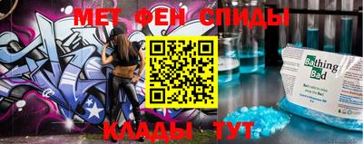 мефедрон мука Гусь-Хрустальный