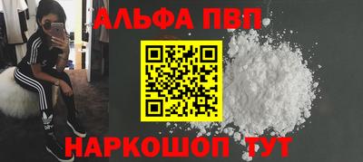 мефедрон мука Гусь-Хрустальный