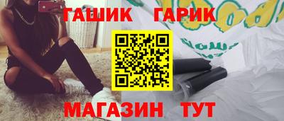 первитин Гусиноозёрск