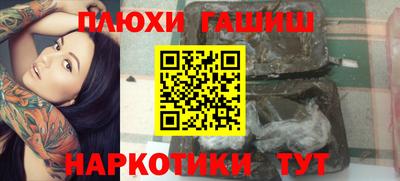 первитин Гусиноозёрск