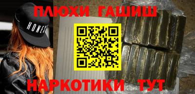 первитин Гусиноозёрск
