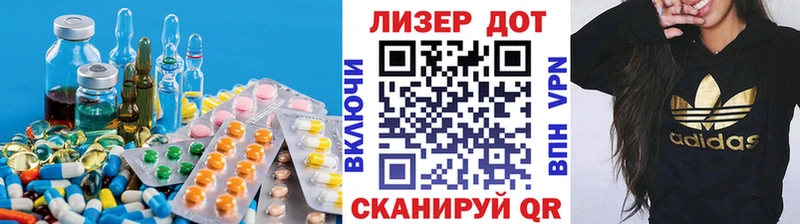 LSD-25 экстази ecstasy  Канаш 
