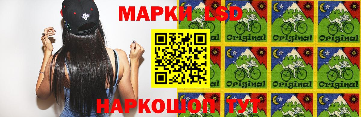 ЛСД экстази ecstasy  ЛСД экстази кислота  ЛСД экстази  Канаш  Вход с VPN 