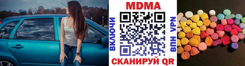 наркотики  Канаш  дарк нет официальный сайт  MDMA молли 