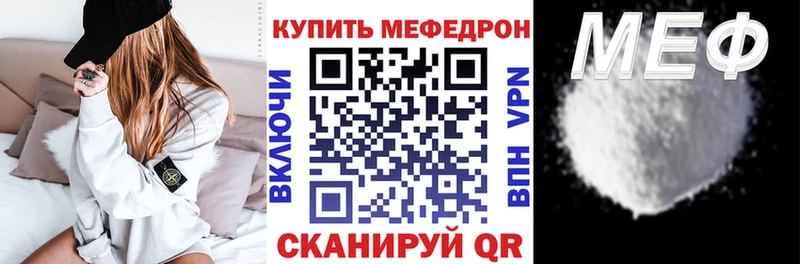 где купить наркотик  гидра   Мефедрон VHQ  Канаш 