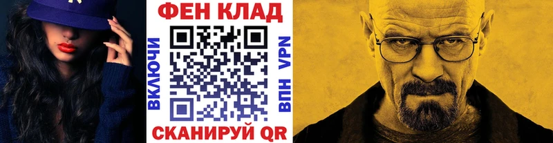 МЕТАМФЕТАМИН Декстрометамфетамин 99.9%  наркота  Канаш 