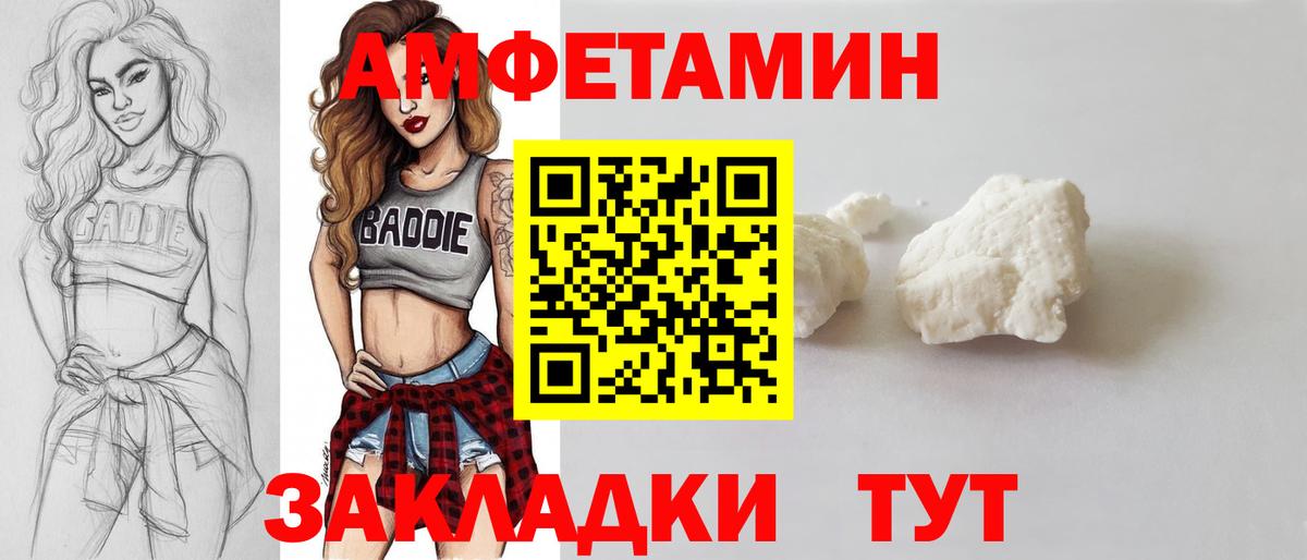 Метамфетамин винт Канаш