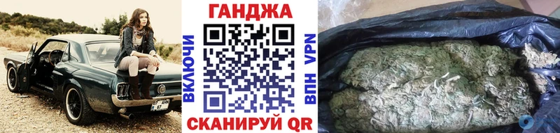 продажа наркотиков  Канаш  Шишки марихуана конопля 