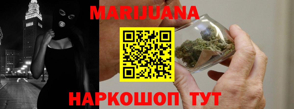 Шишки марихуана план  Вход с VPN  МАРИХУАНА ГИДРОПОН  Канабис SATIVA & INDICA  Канаш 
